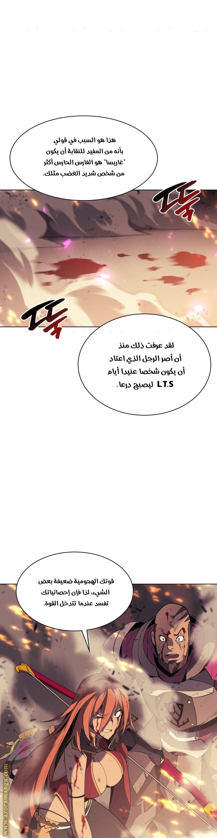 Read Overgeared AR Manga Online