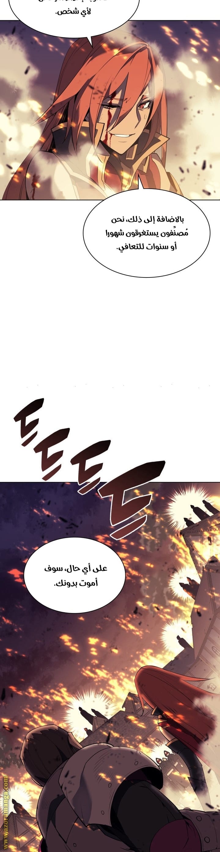 Read Overgeared AR Manga Online