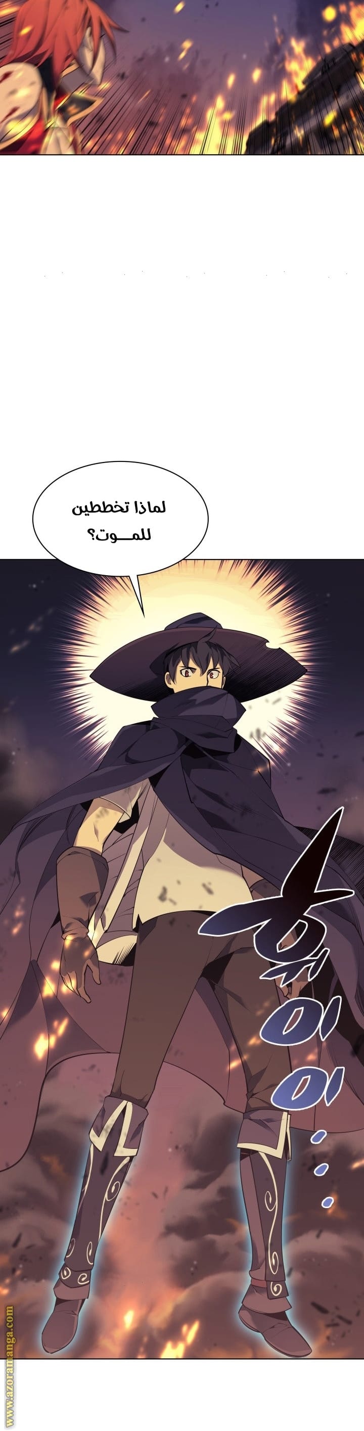 Read Overgeared AR Manga Online