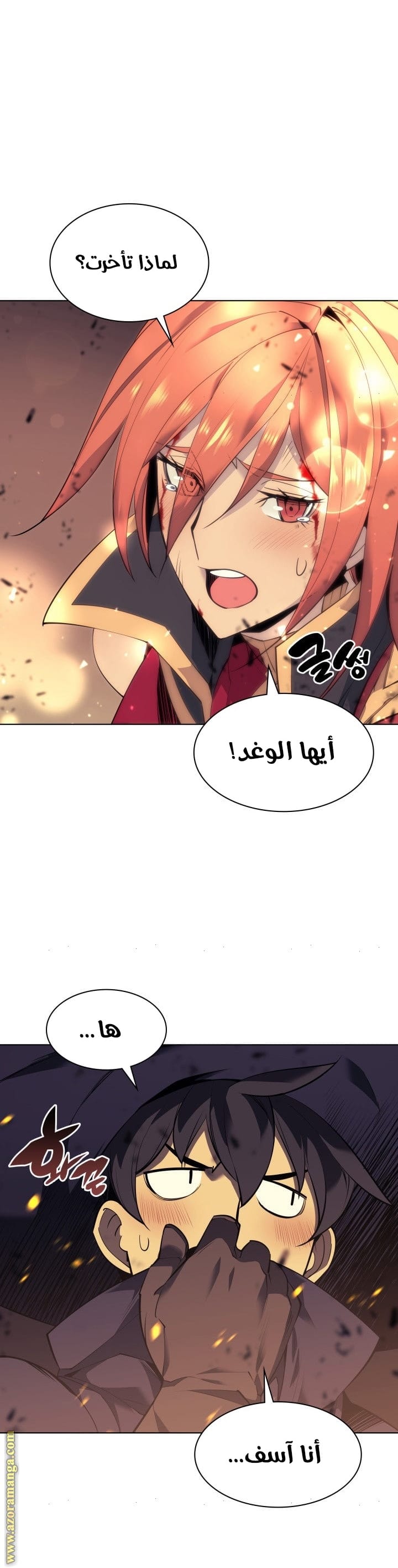 Read Overgeared AR Manga Online