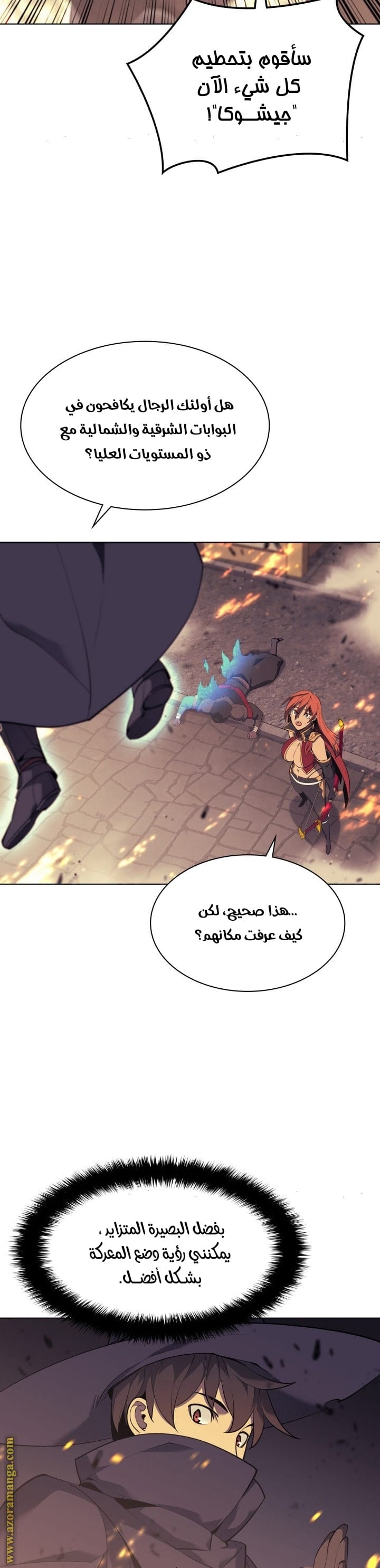 Read Overgeared AR Manga Online