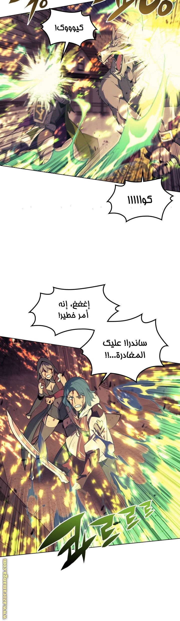 Read Overgeared AR Manga Online