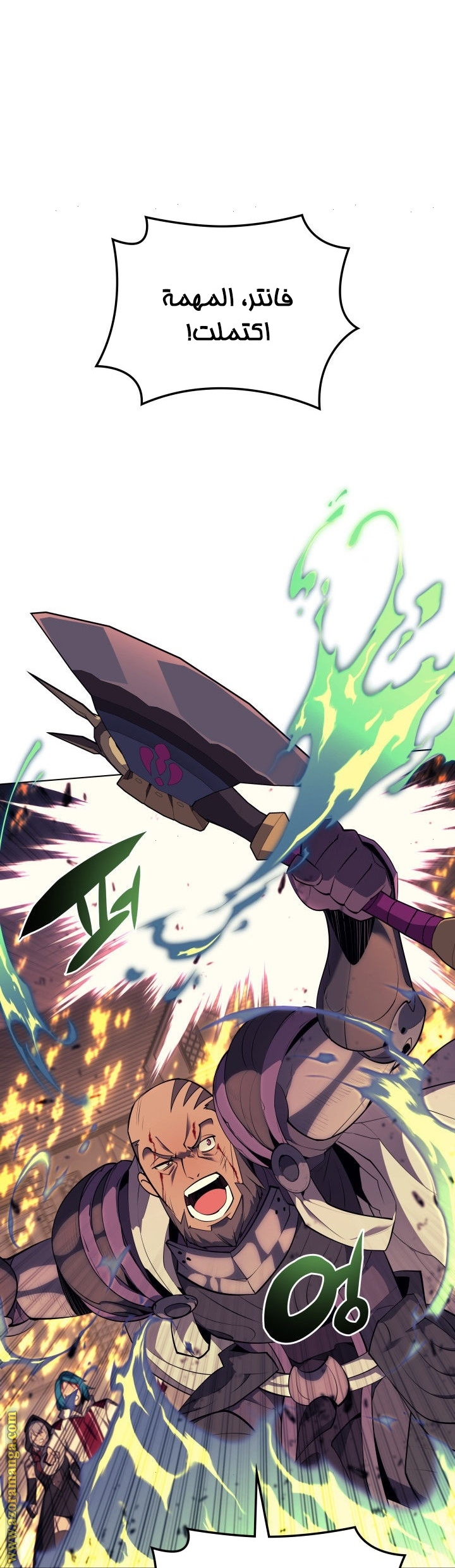 Read Overgeared AR Manga Online