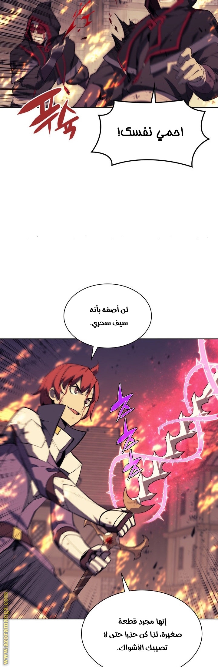 Read Overgeared AR Manga Online