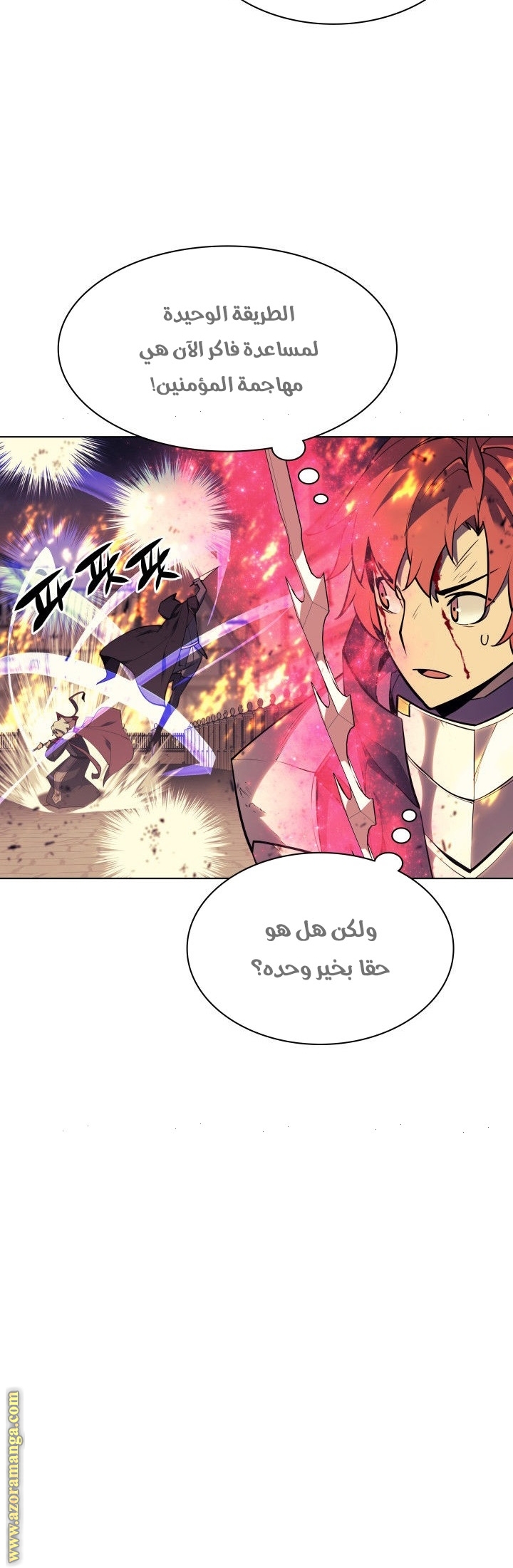 Read Overgeared AR Manga Online