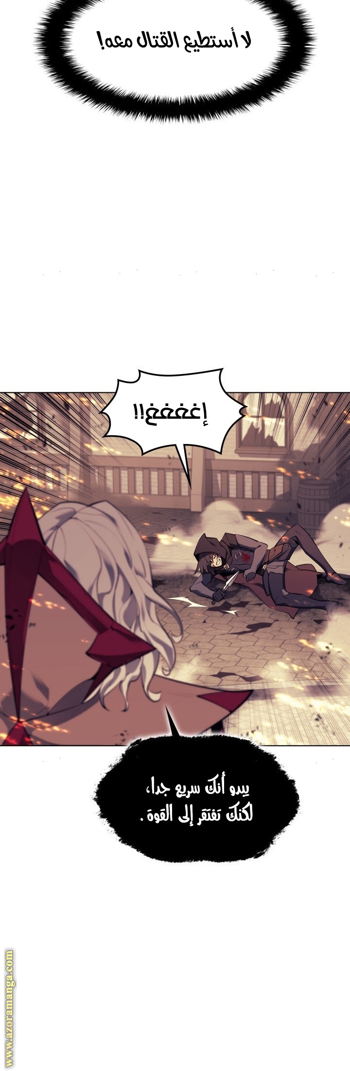 Read Overgeared AR Manga Online