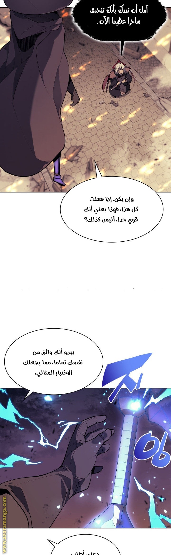 Read Overgeared AR Manga Online