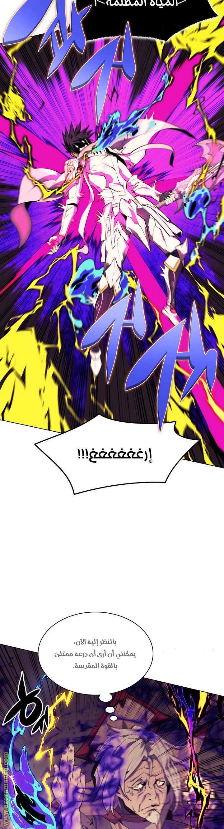 Read Overgeared AR Manga Online