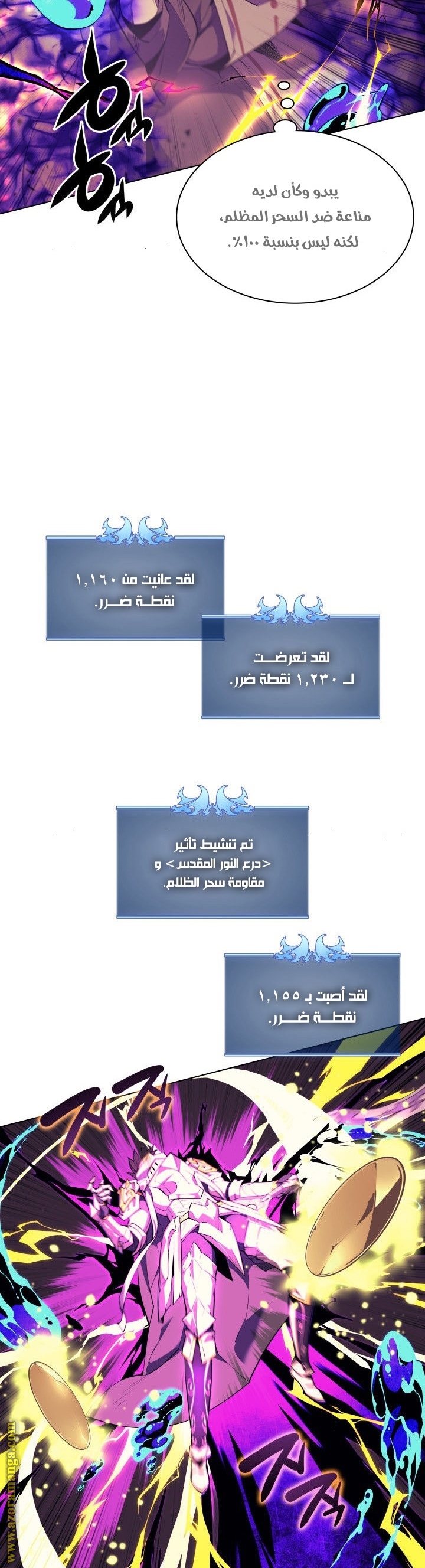 Read Overgeared AR Manga Online