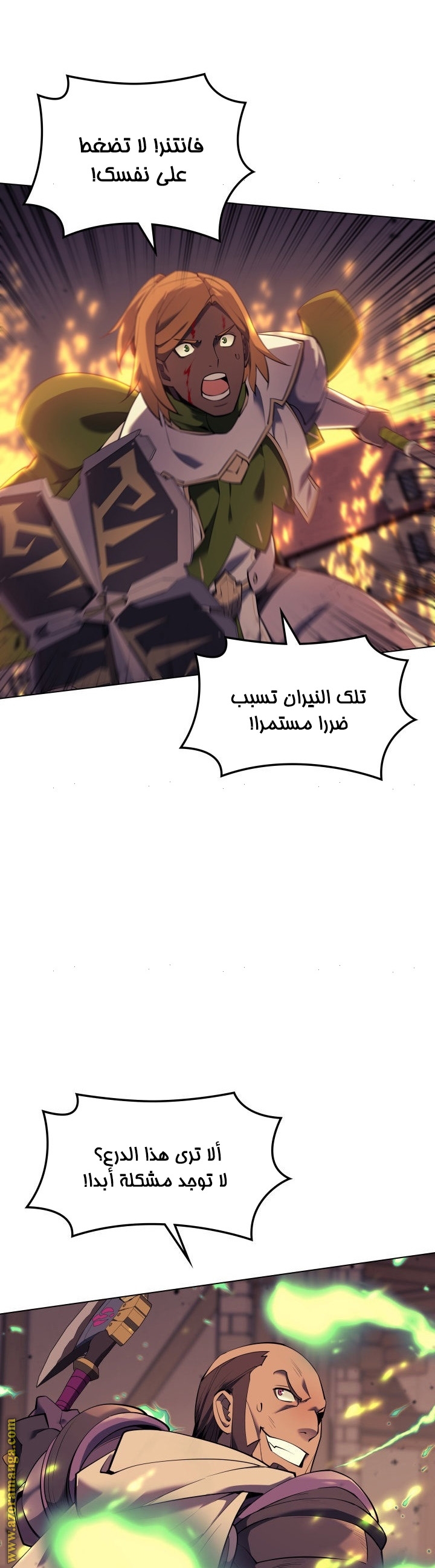 Read Overgeared AR Manga Online