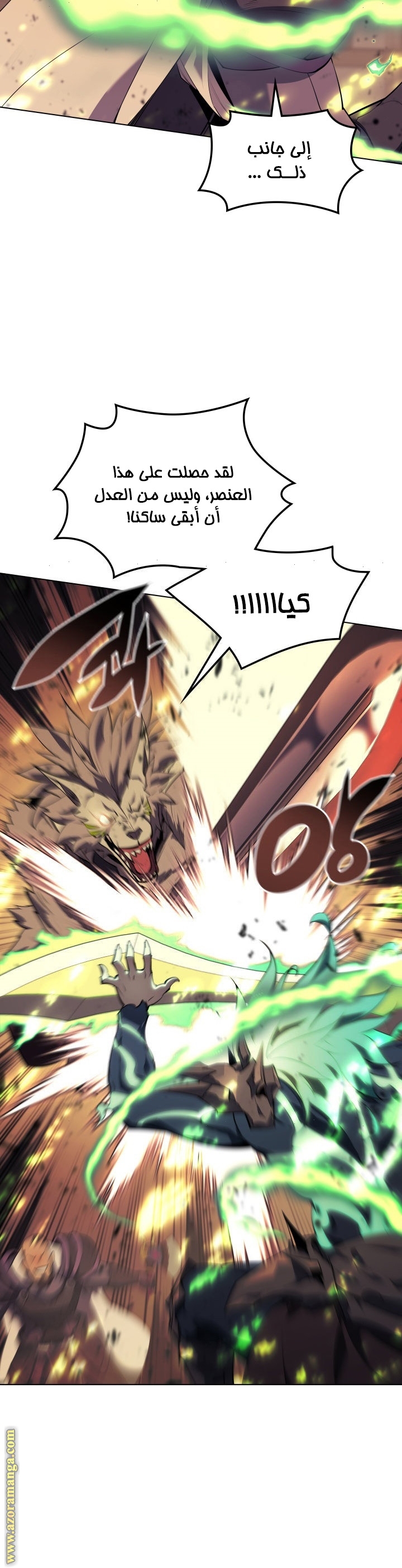 Read Overgeared AR Manga Online