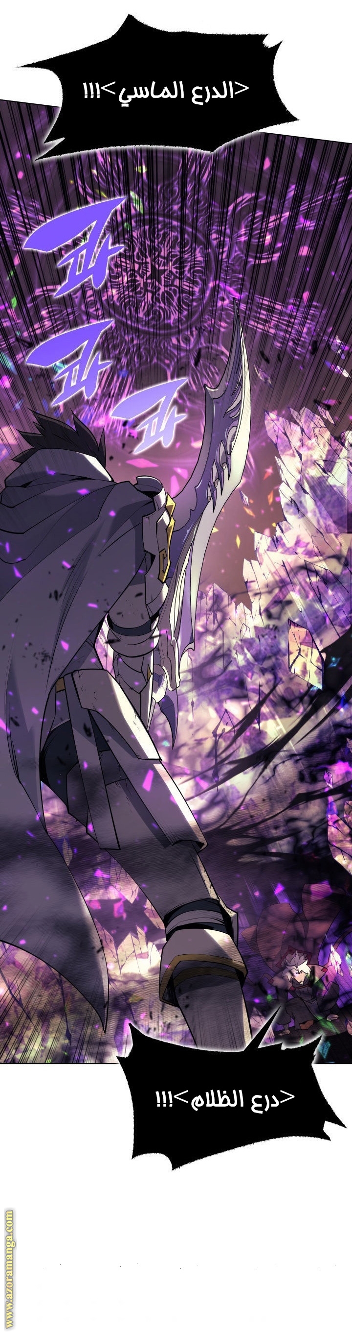 Read Overgeared AR Manga Online