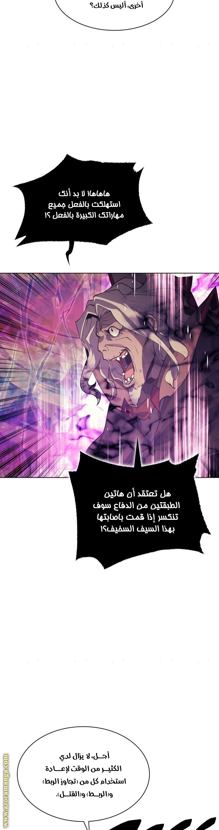 Read Overgeared AR Manga Online