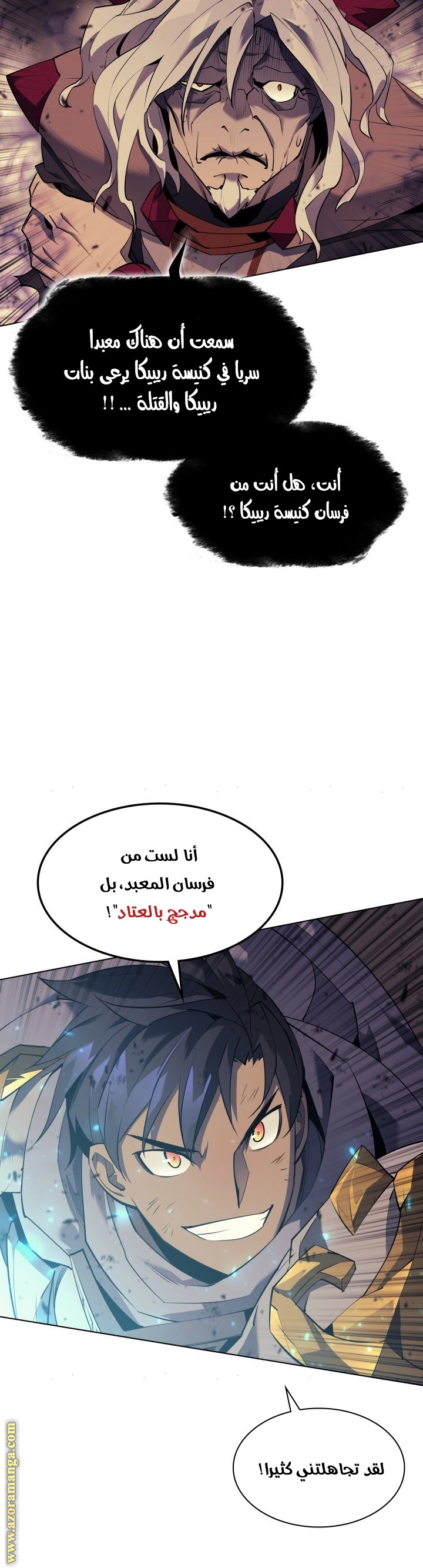 Read Overgeared AR Manga Online