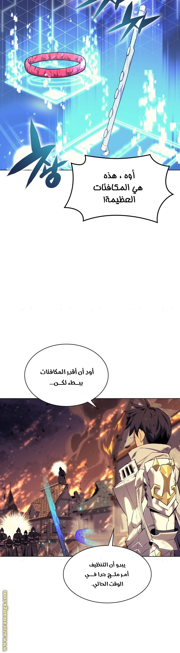 Read Overgeared AR Manga Online