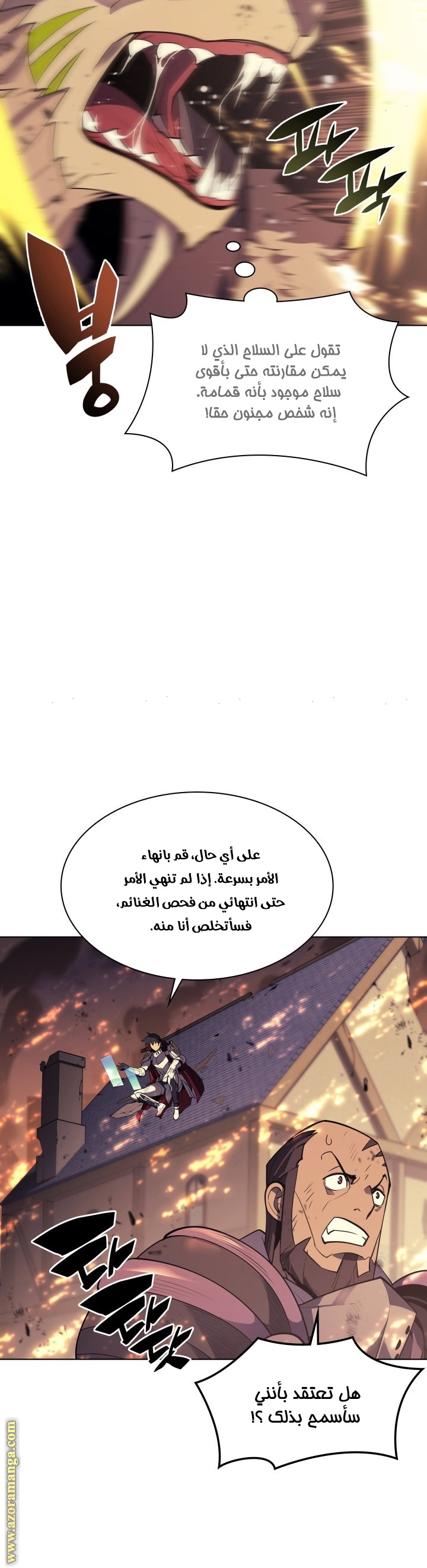 Read Overgeared AR Manga Online