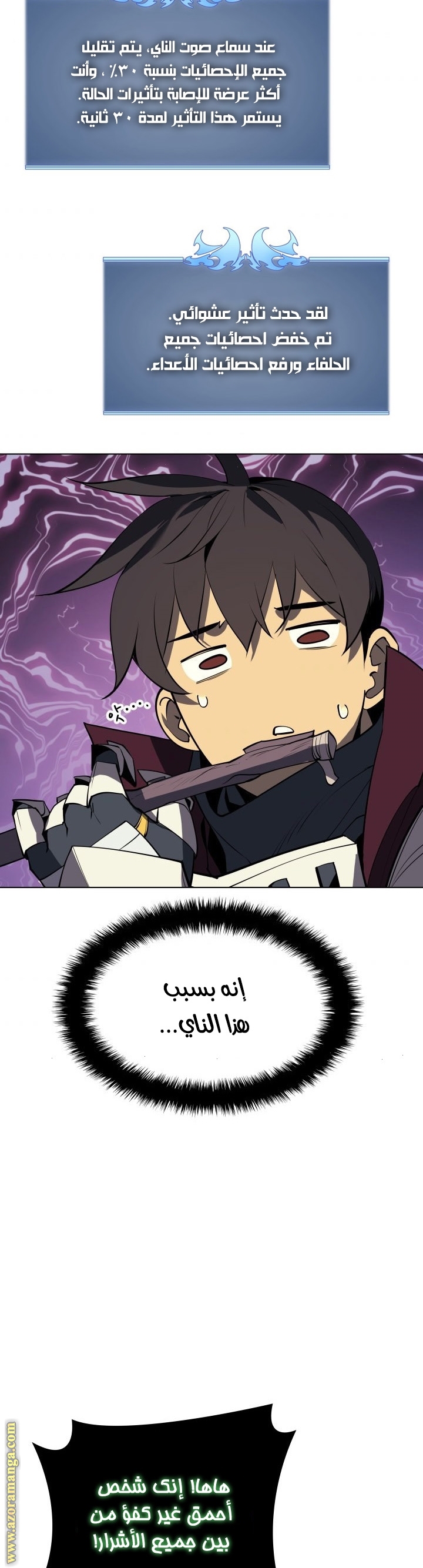 Read Overgeared AR Manga Online