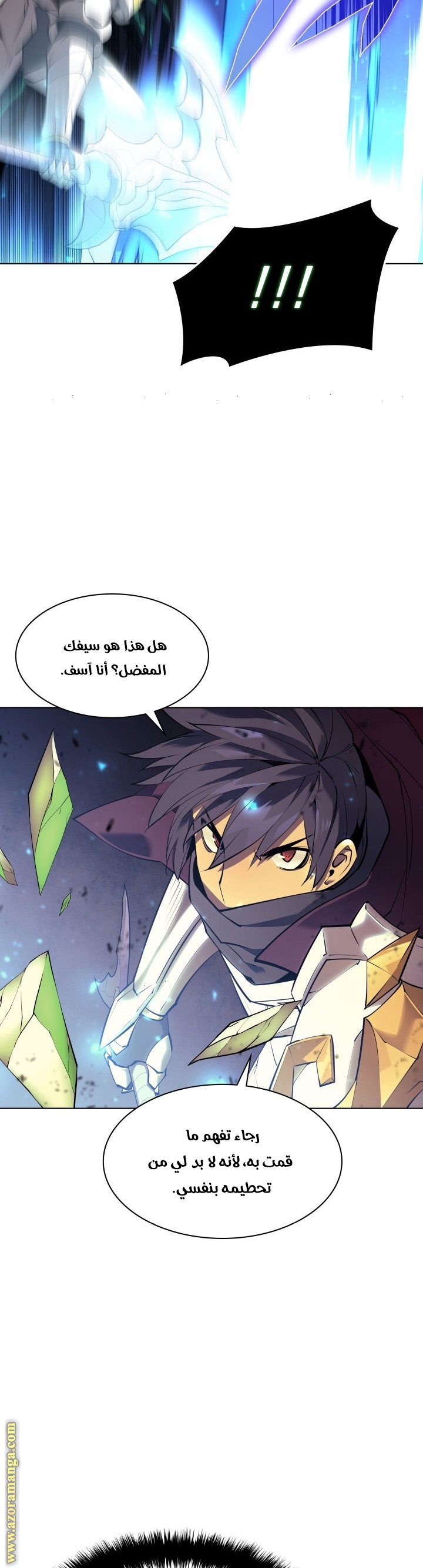 Read Overgeared AR Manga Online