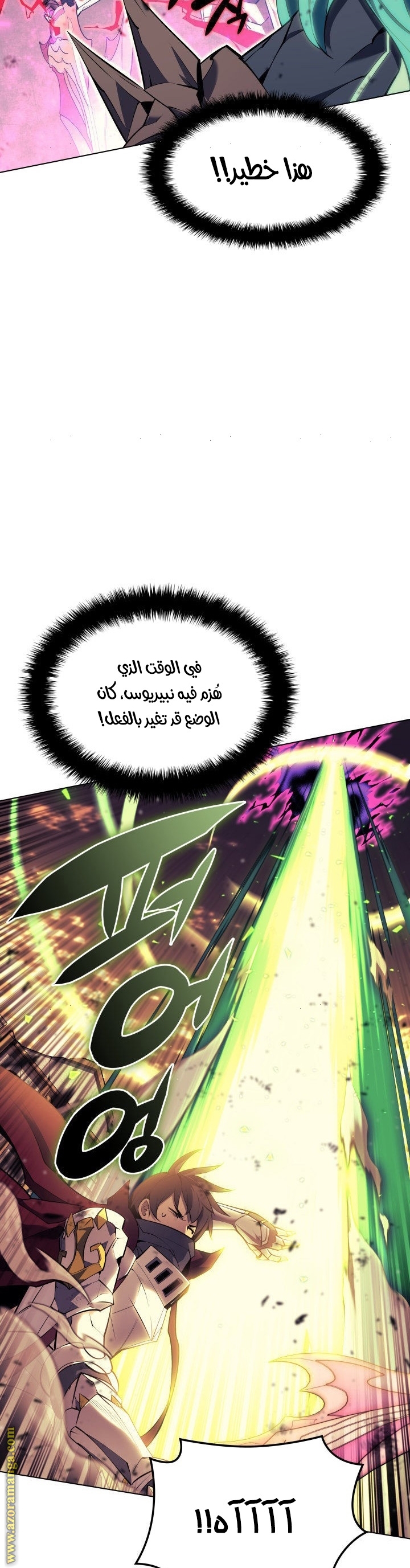 Read Overgeared AR Manga Online