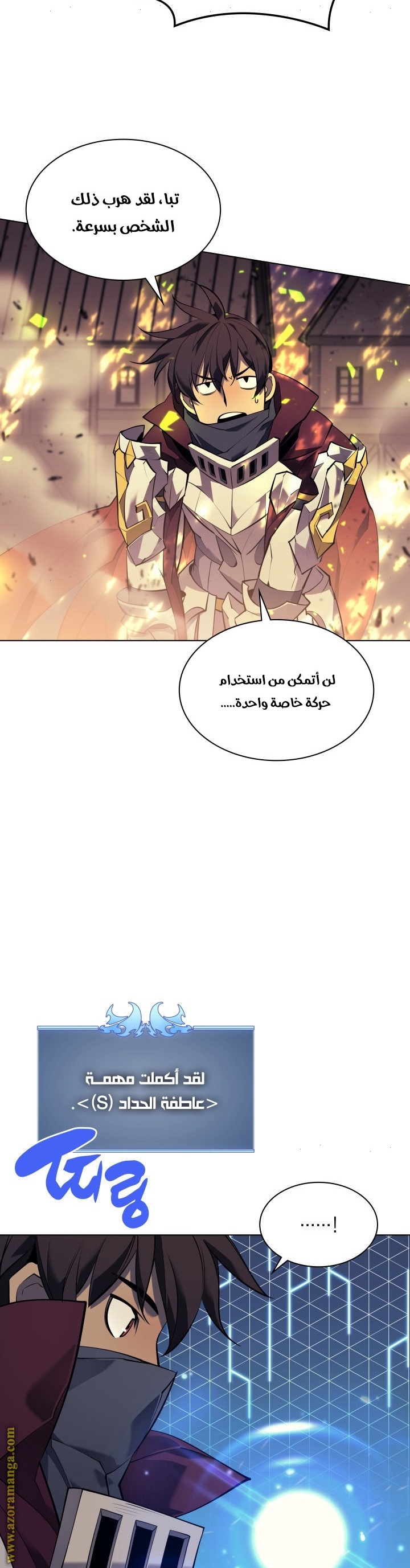 Read Overgeared AR Manga Online