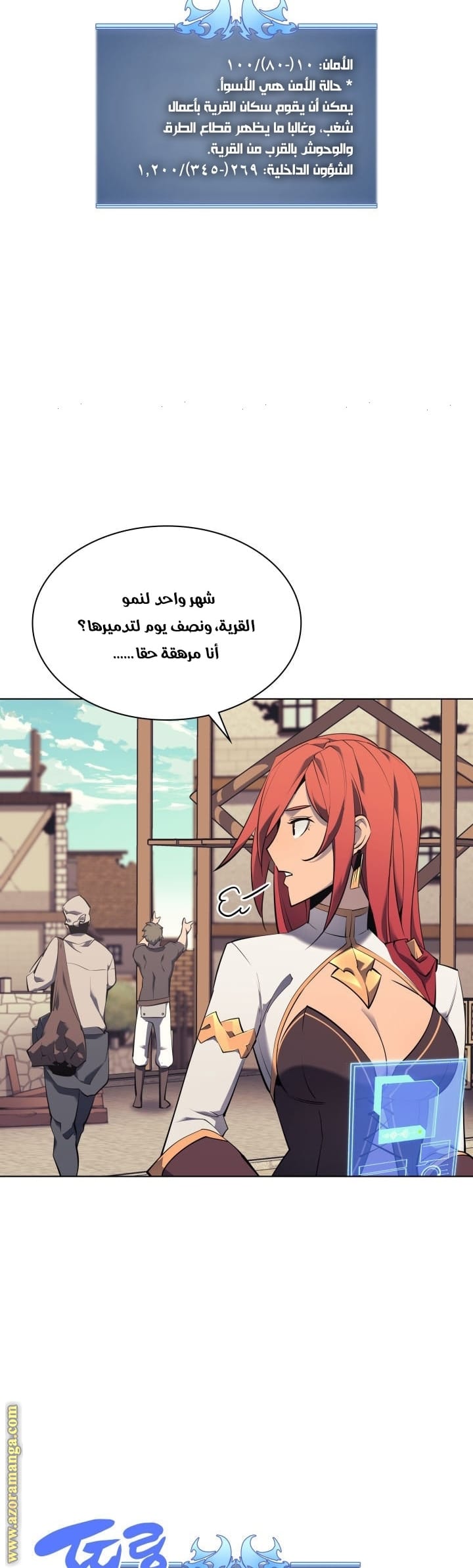 Read Overgeared AR Manga Online