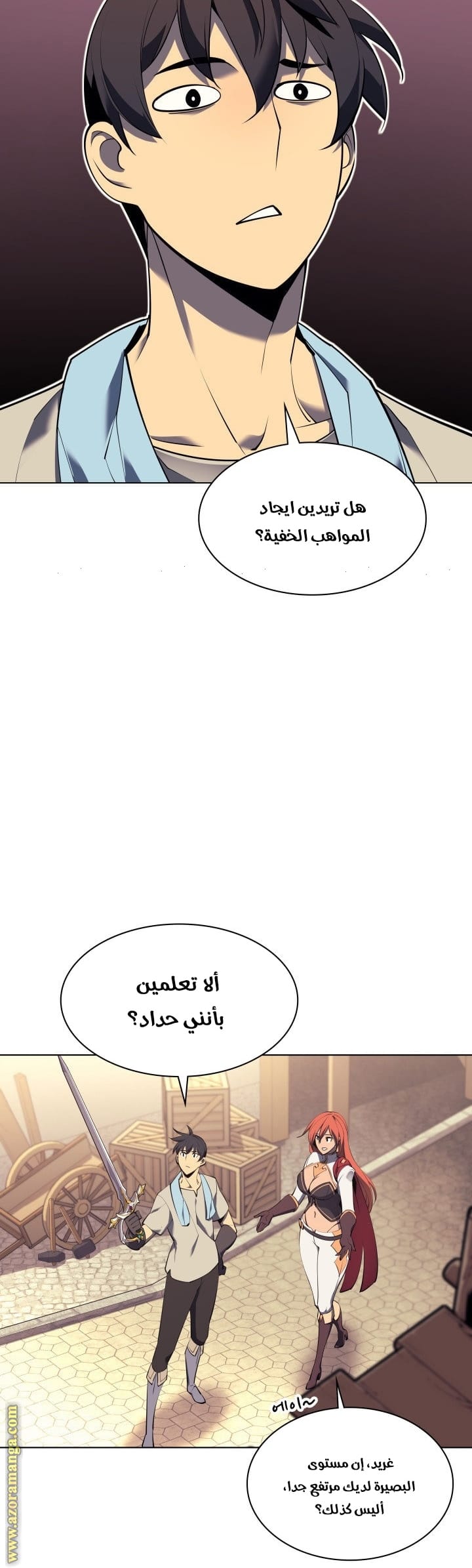 Read Overgeared AR Manga Online