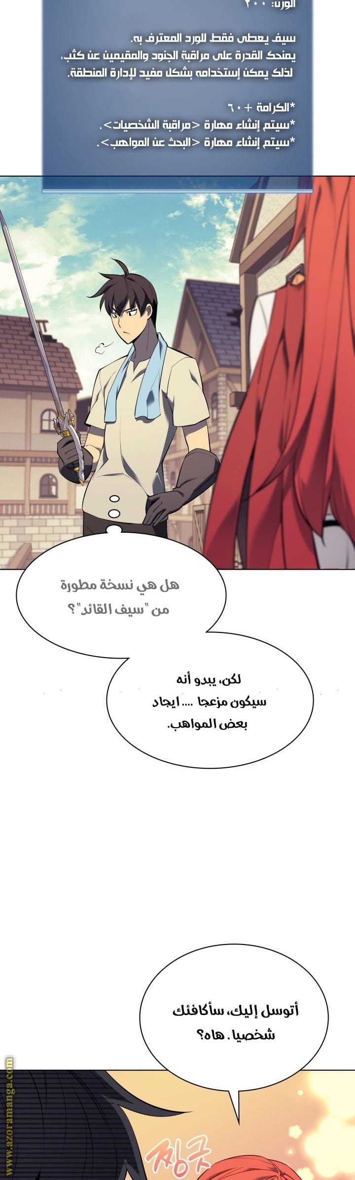 Read Overgeared AR Manga Online