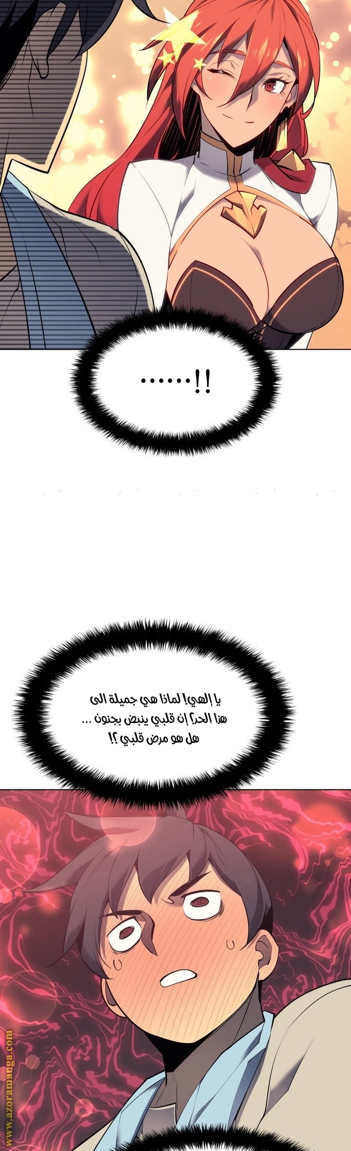 Read Overgeared AR Manga Online