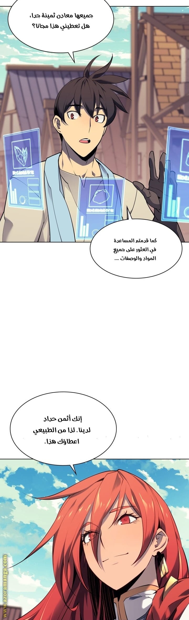 Read Overgeared AR Manga Online