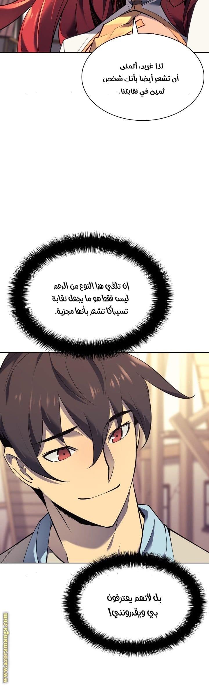 Read Overgeared AR Manga Online