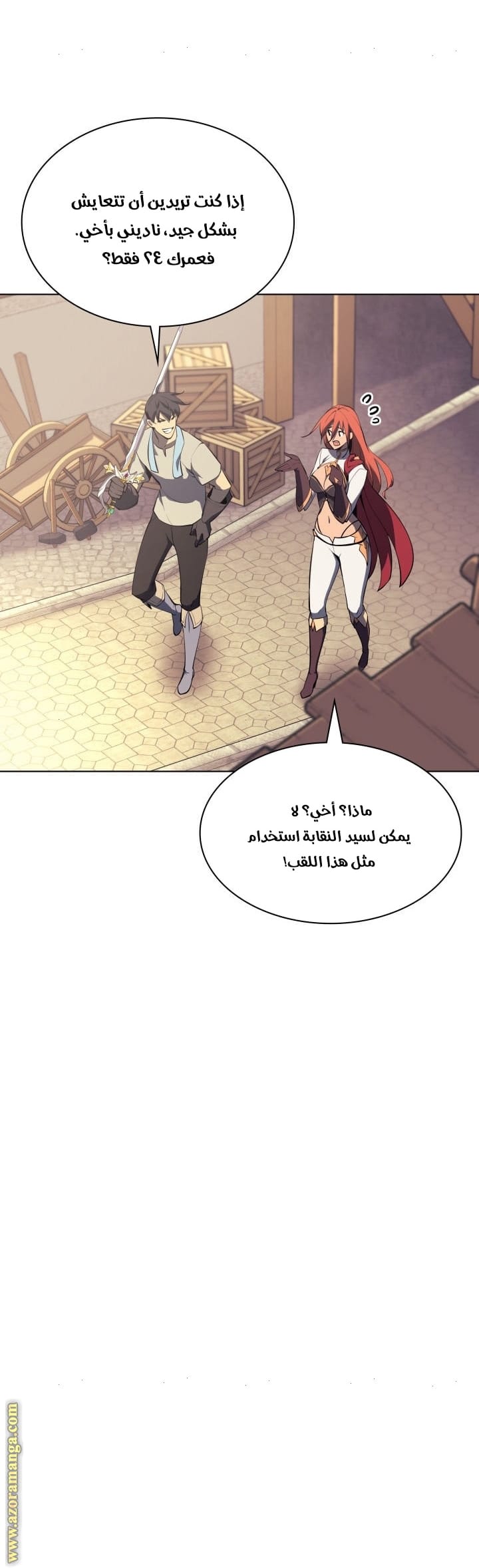 Read Overgeared AR Manga Online