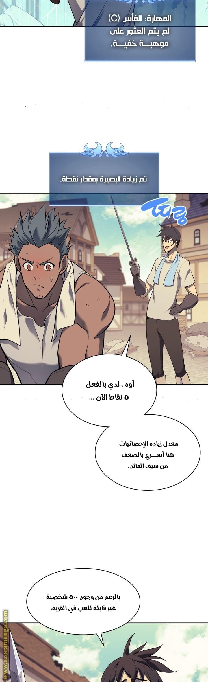 Read Overgeared AR Manga Online