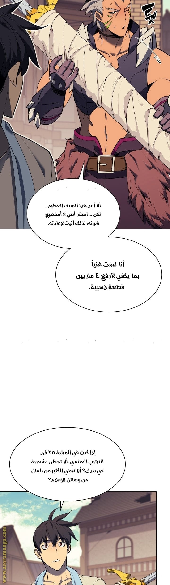 Read Overgeared AR Manga Online