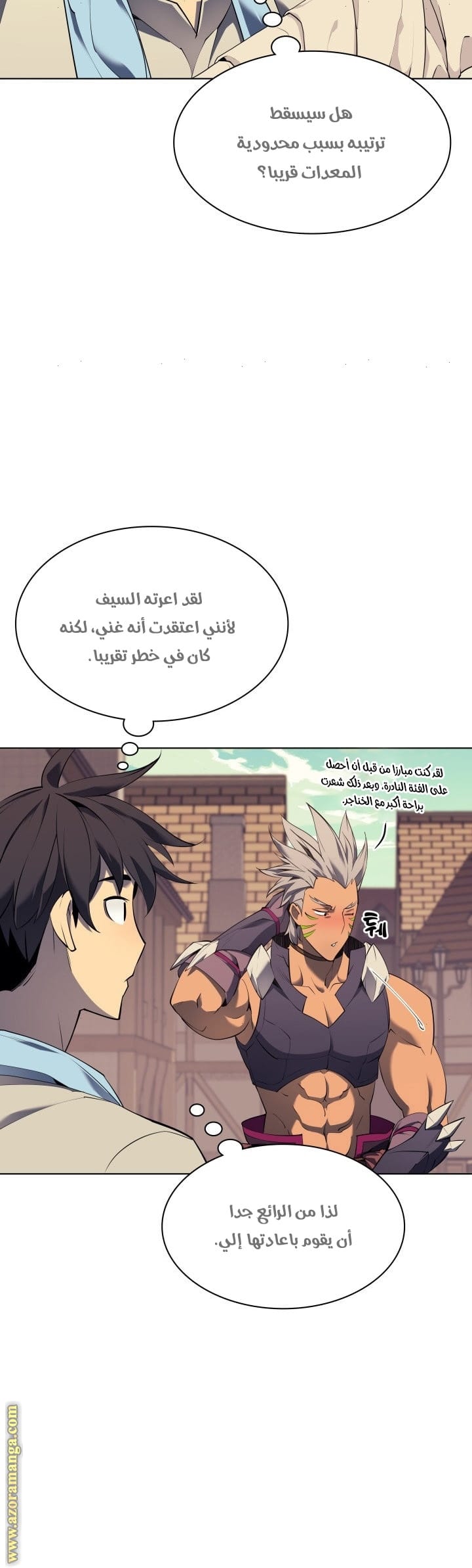 Read Overgeared AR Manga Online