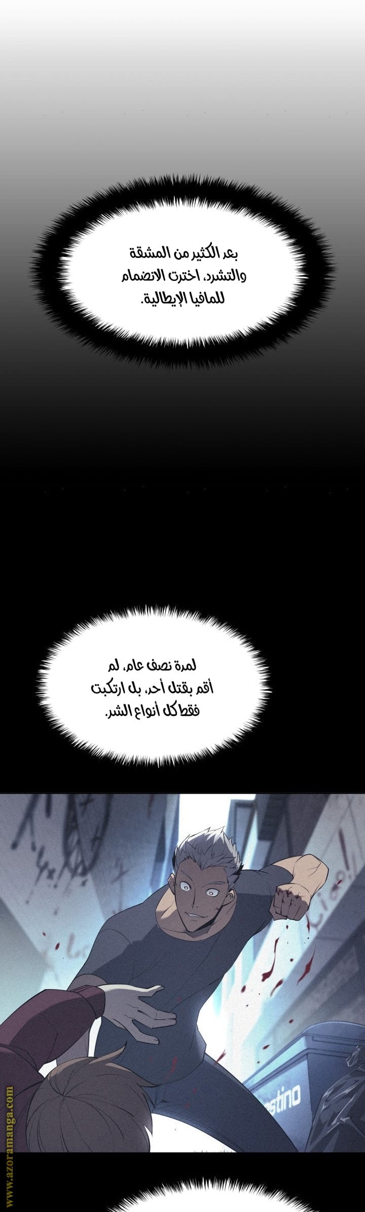 Read Overgeared AR Manga Online