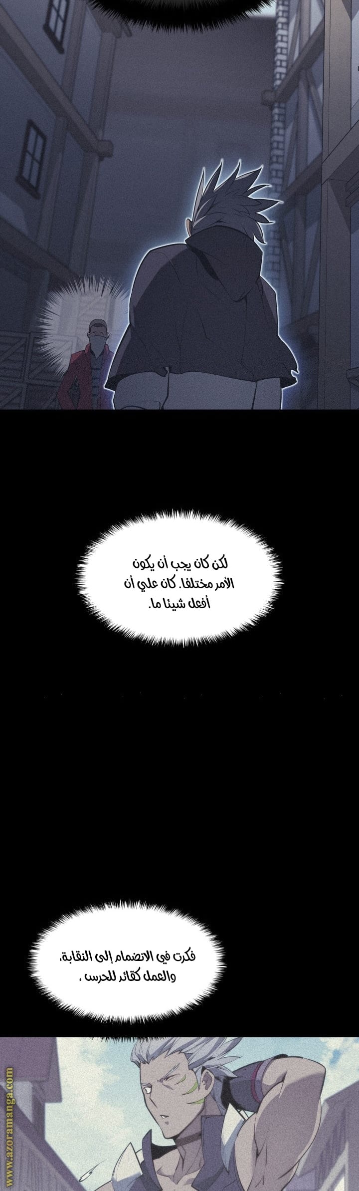 Read Overgeared AR Manga Online