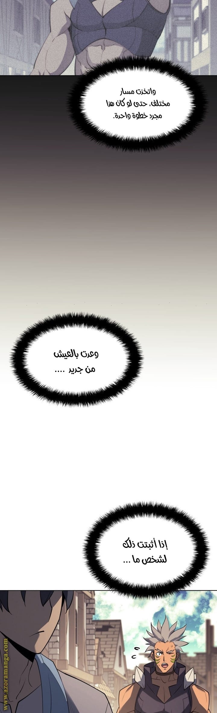 Read Overgeared AR Manga Online