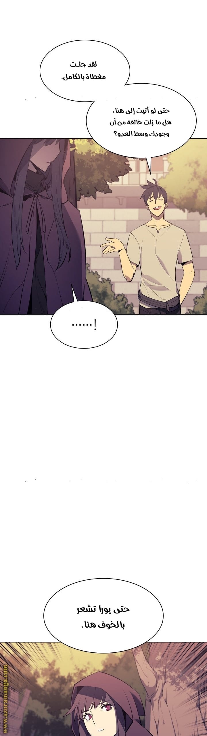 Read Overgeared AR Manga Online