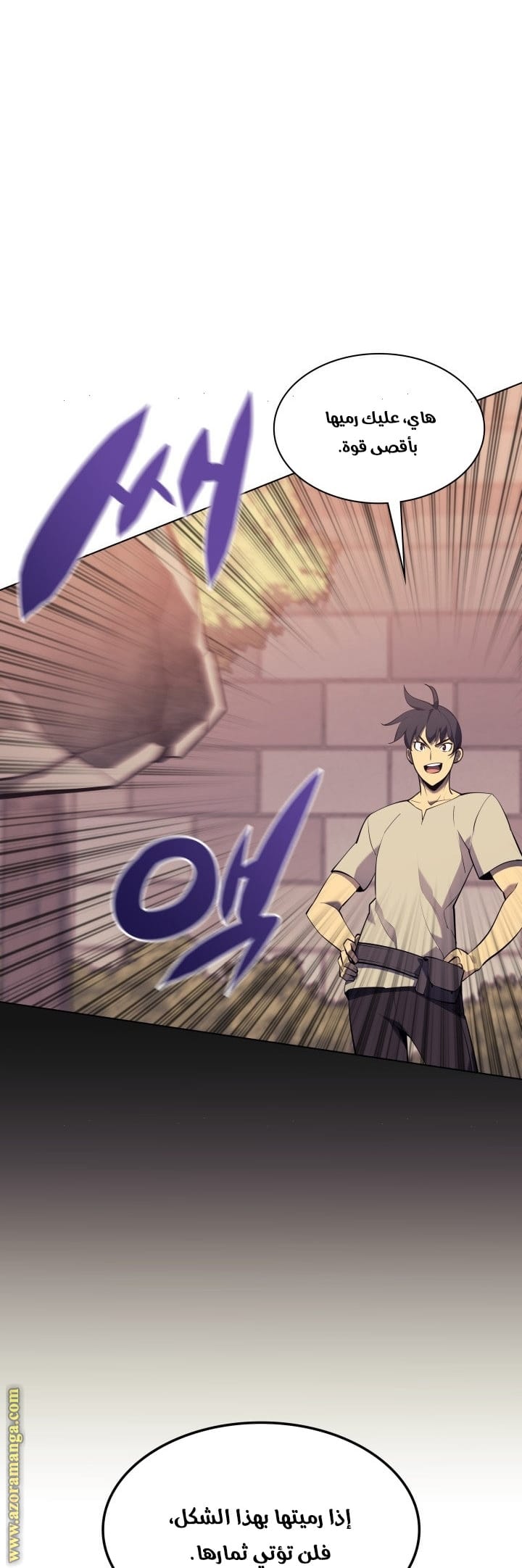 Read Overgeared AR Manga Online