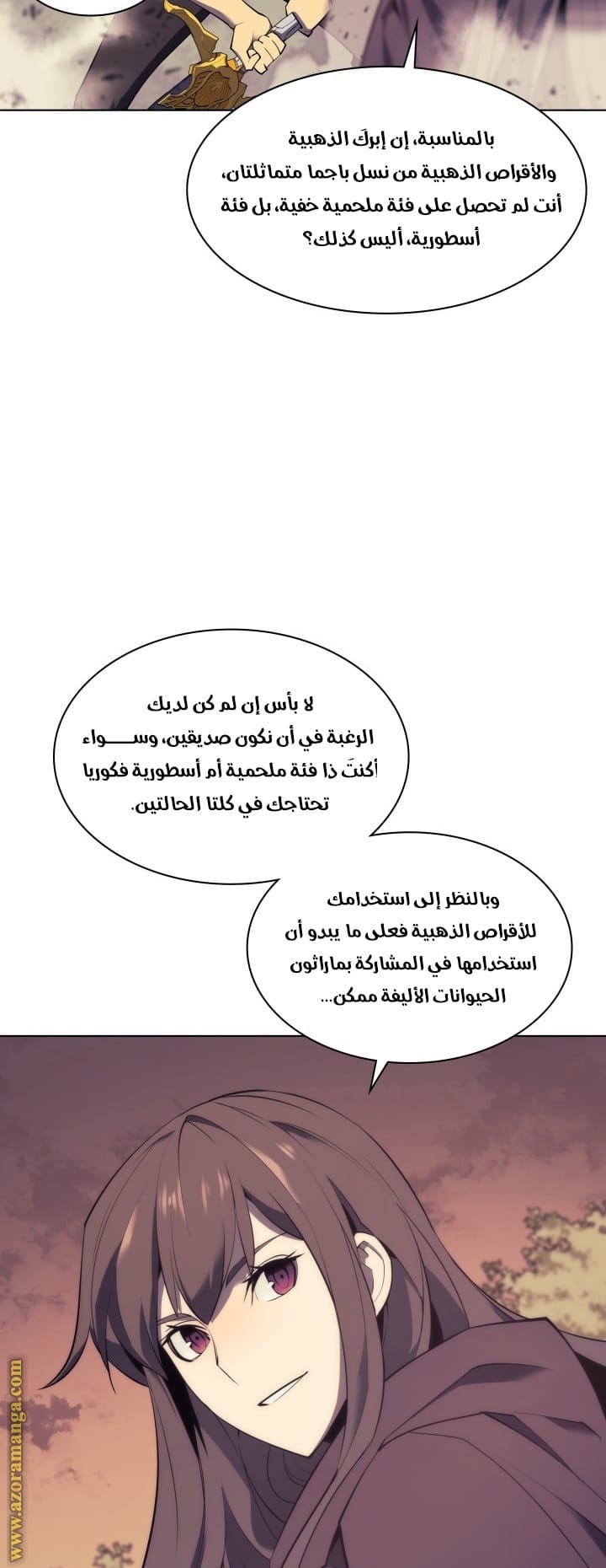 Read Overgeared AR Manga Online