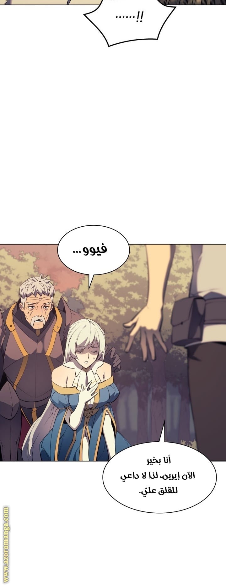 Read Overgeared AR Manga Online