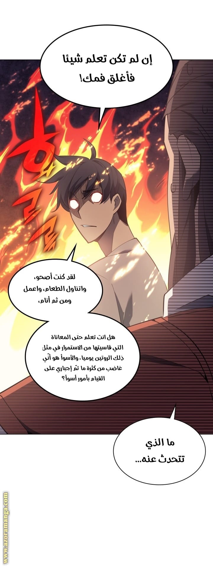 Read Overgeared AR Manga Online