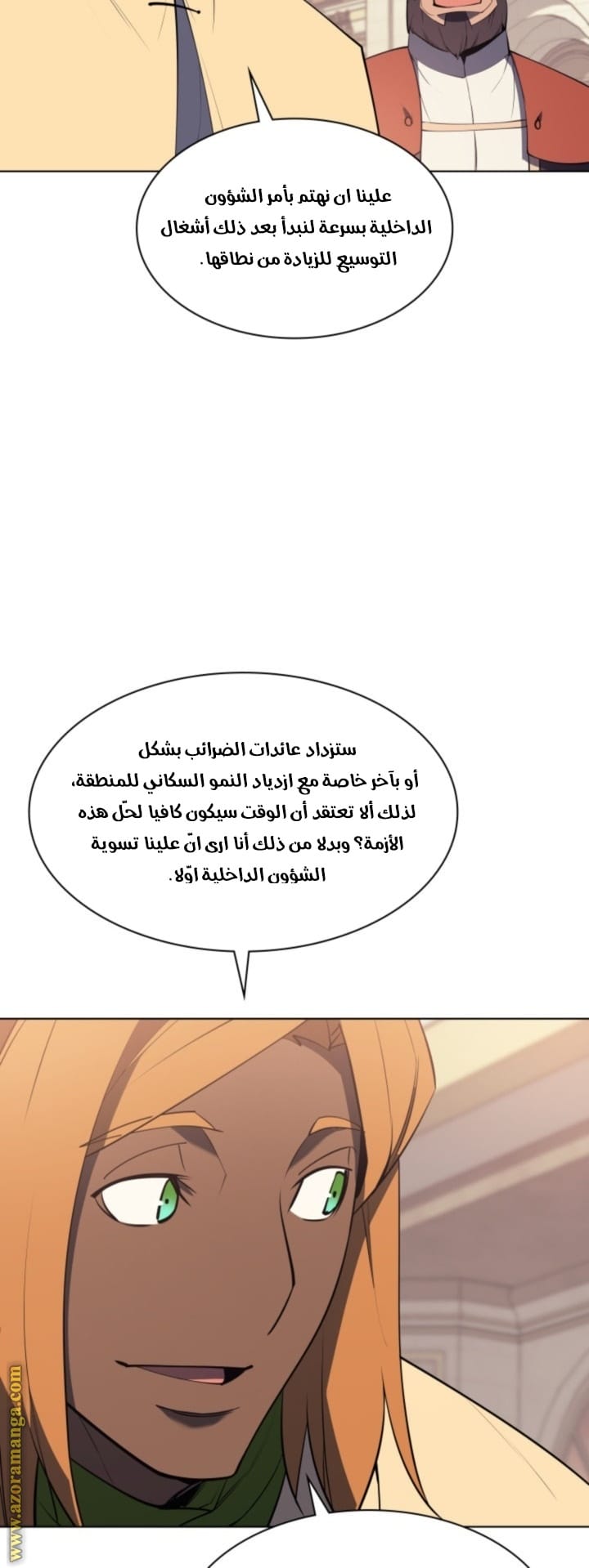 Read Overgeared AR Manga Online