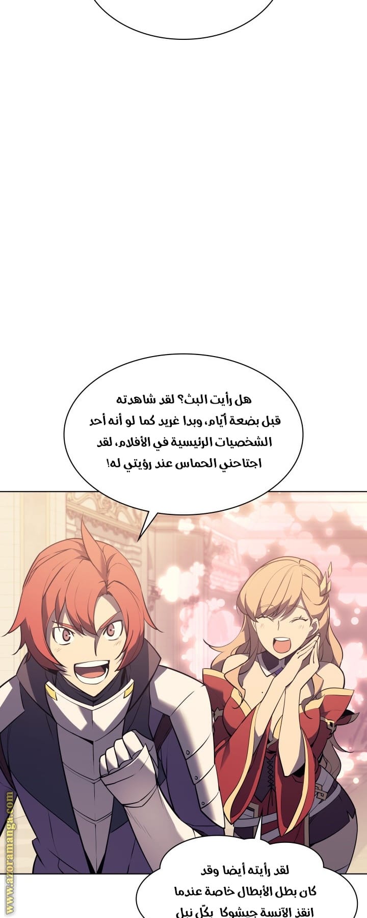 Read Overgeared AR Manga Online