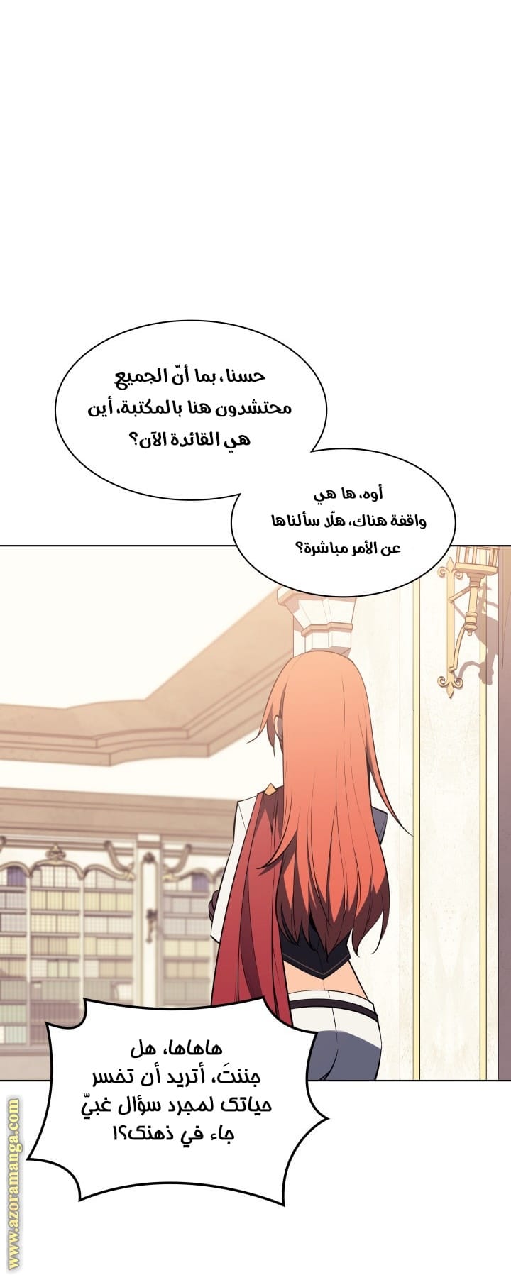 Read Overgeared AR Manga Online