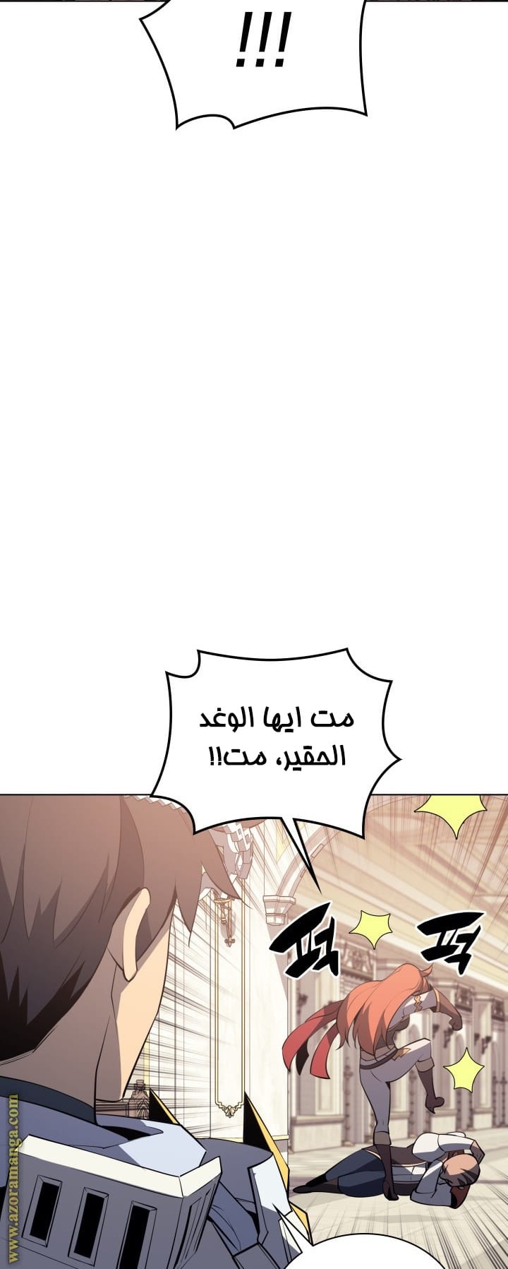 Read Overgeared AR Manga Online