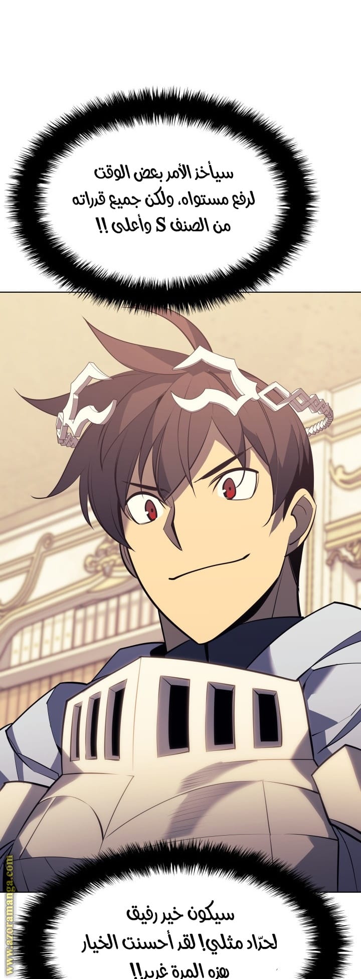 Read Overgeared AR Manga Online