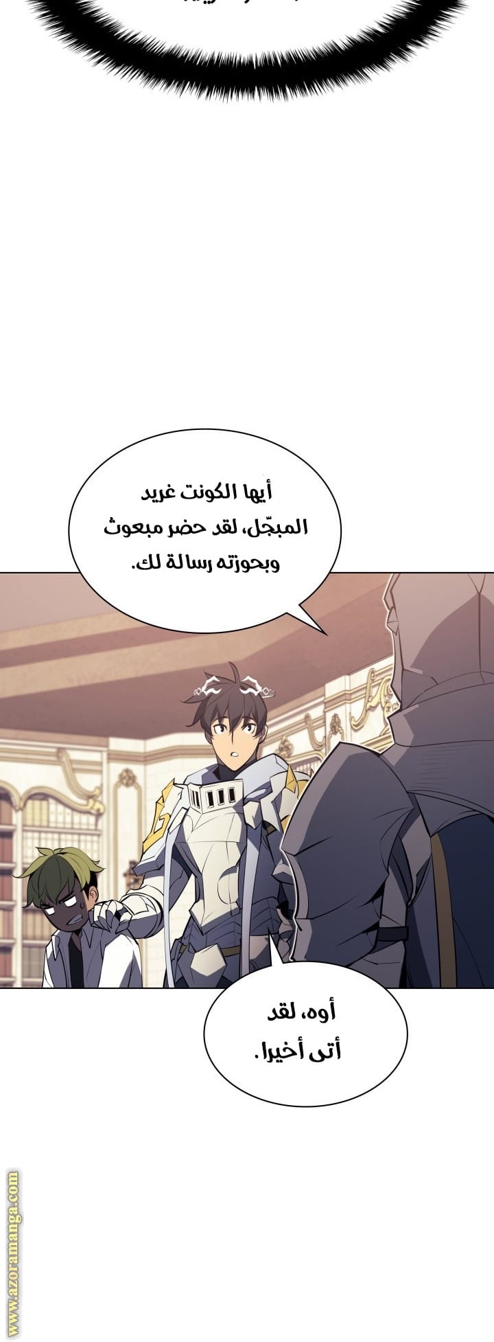 Read Overgeared AR Manga Online