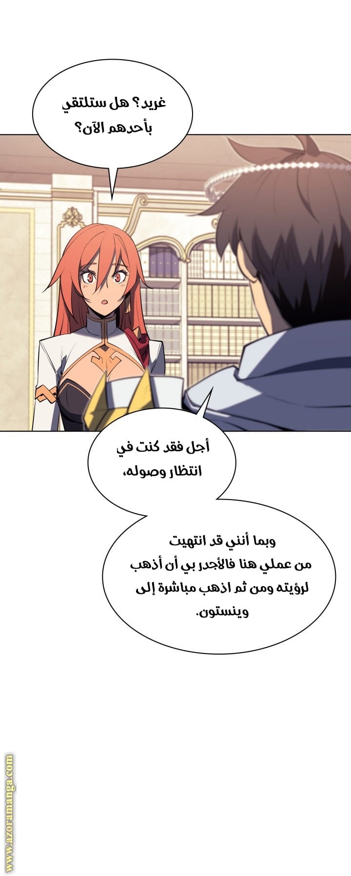 Read Overgeared AR Manga Online