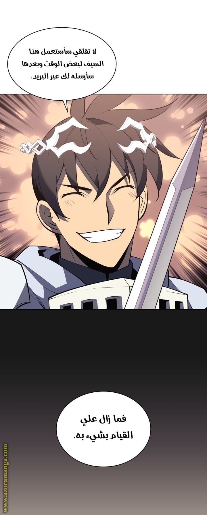 Read Overgeared AR Manga Online